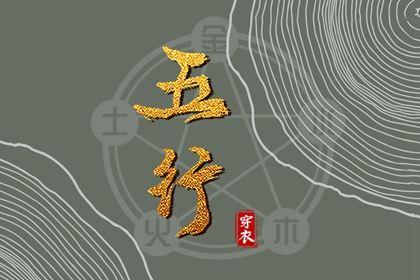 神巴巴黄历网_年老黄历黄道吉日_2026黄历吉日查询