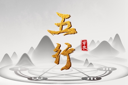 周易万年历查询_万年历农历查询_日历万年历